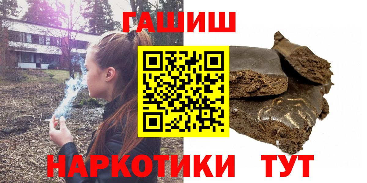 ГАШ 40% ТГК Псков