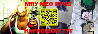 трава Гагарин