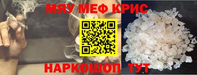 трава Гагарин
