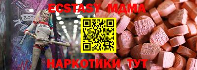 трава Гагарин