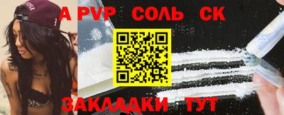 трава Гагарин
