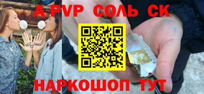 трава Гагарин