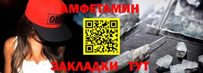 трава Гагарин