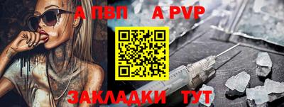 трава Гагарин