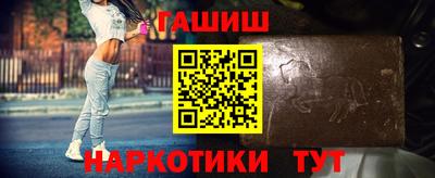 трава Гагарин