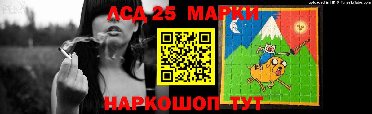 ЛСД экстази кислота Псков